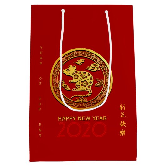 Goud Chinees Rat Jaar met papiersnijden Kies Kleur Medium Cadeauzakje (Achterkant)