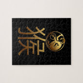 Goud Chinees symbool aap jaar dierentuin puzzle Legpuzzel (Horizontaal)