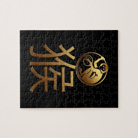 Goud Chinees symbool aap jaar dierentuin puzzle Legpuzzel (Horizontaal)