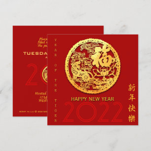 Goud Chinees tijdenjaar met papiersnijden Kies Kle Kaart