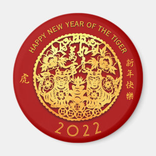 Goud Chinees tijdenjaar met papiersnit Kies de kle Magneet