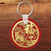 Goud Chinees tijdenjaar met papiersnit Kies de kle Sleutelhanger (Voorkant)