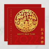 Goud Chinees tijdenjaar met papiersnit Kies Kleur Kaart (Voorkant / Achterkant)