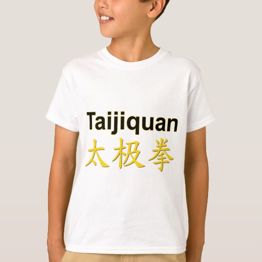 Goud Chinese Taijiquan Tai Chi Chuan tekens T-shirt (Voorkant)
