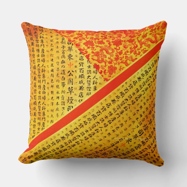  goud en rode Japanners met dragons Groot Kussen (Voorkant)