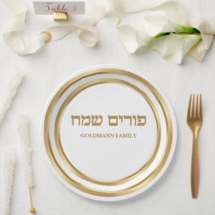 Goud Happy Purim Hebrew personaliseren Papieren Bordje
