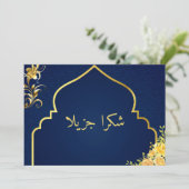 Goud Islam Arabisch modern Dank u Kaarten (Staand voorkant)