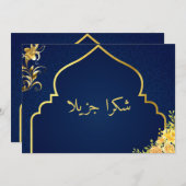 Goud Islam Arabisch modern Dank u Kaarten (Voorkant / Achterkant)