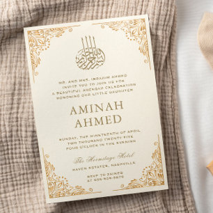 Goud Lijst  Crème Islamitisch Aqiqa Aqeeqa Baby Kaart
