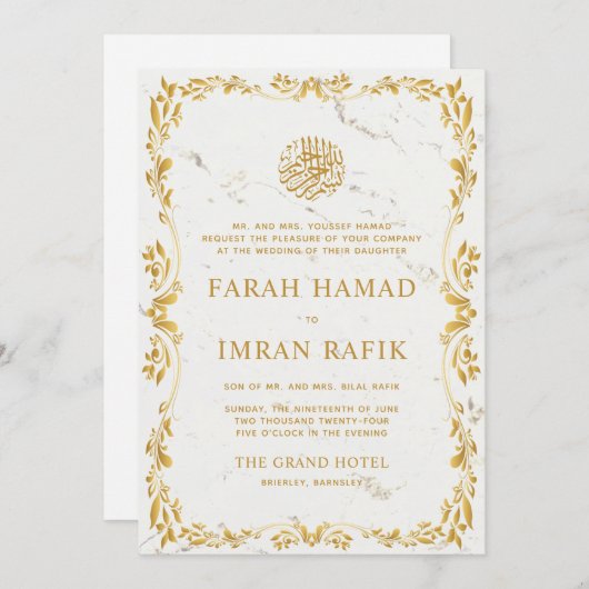 Goud Lijst Marmer Islamitisch Moslim Bruiloft Kaart (Voorkant / Achterkant)