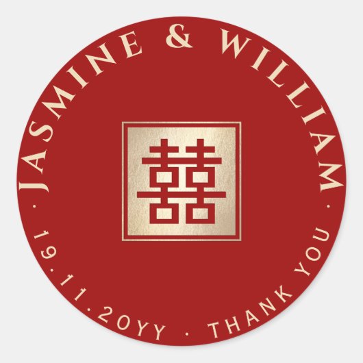 Goud/Rood Vierkant Dubbel Geluk Chinees Huwelijk Ronde Sticker (Voorkant)