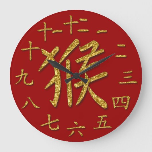 gouden aap grote klok (Voorkant)