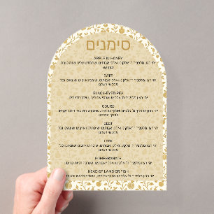 Gouden appel granaatappel Simanim Rosh Hashana kaa Acryl Uitnodigingen