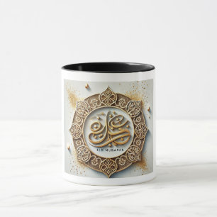 Gouden Arabische kalligrafie Eid Mubarak Medallion Mok