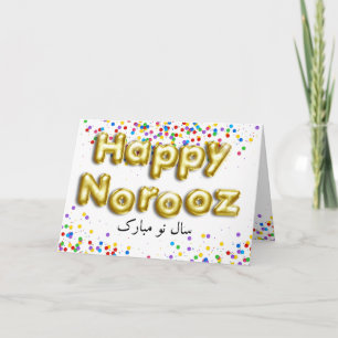 Gouden ballon Gelukkig Norooz Perzisch Nieuwjaar Feestdagen Kaart