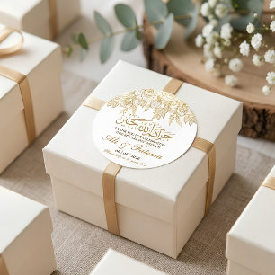 gouden bloem nikah moslim bruiloft jazakumullah ronde sticker