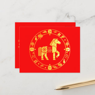 Gouden Chinees nieuwjaar 2026 Feestdagenkaart