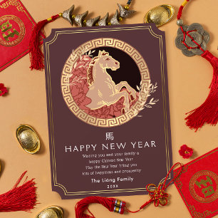 Gouden Chinees Nieuwjaar Paard Feestdagenkaart