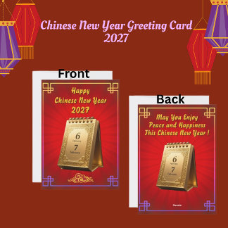 Gouden Chinese Agenda 2027 CNY Nieuwjaarskaart Feestdagenkaart