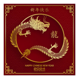 Gouden Chinese draak Maanjaar 2024 Perfect Poster