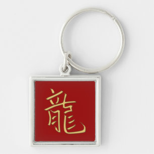 gouden draak sleutelhanger