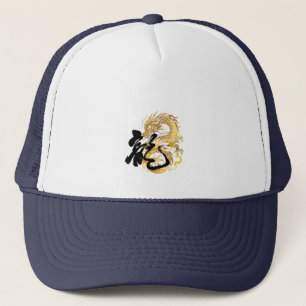 Gouden Dragon 龍 Gift Chinese Japanse Kalligrafie Trucker Pet
