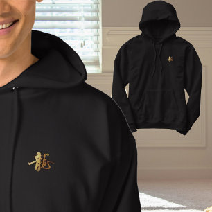 Gouden Dragon 龍 Zodiac Gift Chinees Japans 漢字 Hoodie