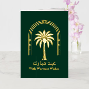 Gouden Folie Palmboog Diep Groen Eid Wenskaart