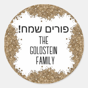 Gouden Glitter Gelukkig Poerim Hebreeuwse Aangepas Ronde Sticker
