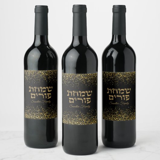 Gouden Glitter Mishloach Manot Simchat Purim Wijn Etiket (Flessen)