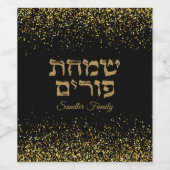 Gouden Glitter Mishloach Manot Simchat Purim Wijn Etiket (Enkel label)