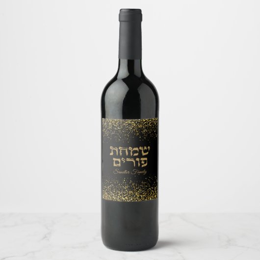 Gouden Glitter Mishloach Manot Simchat Purim Wijn Etiket (Voorkant)