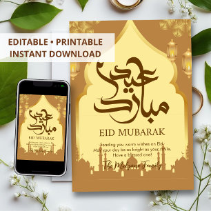 Gouden Grote Moskee & Lantaarns Eid Mubarak Kaart