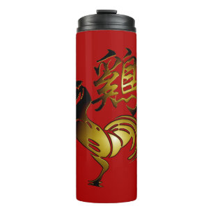 Gouden Haan Chinese Ideogram Zodiac Verjaardag TT Thermosbeker