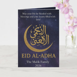 Gouden Halve Maan & Sterrennacht Eid Al-Adha Kaart