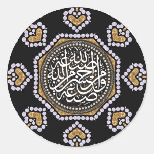 gouden harten islam zegeningen kalligrafie Sticker