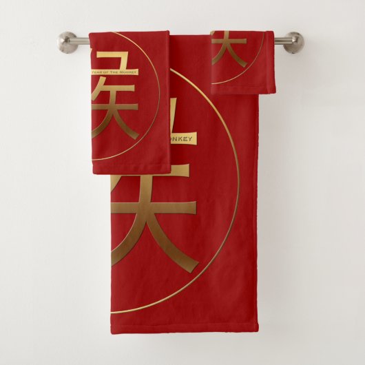 Gouden Ideogram Aap Chinees Jaar Zodiac Verjaardag Bad Handdoek (Insitu)