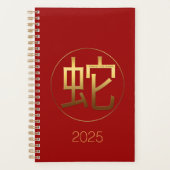 Gouden Ideogram Slang Chinees Jaar Zodiac Planner (Voorkant)