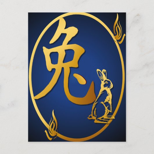 Gouden Jaar van het Briefkaart van het Konijn (Voorkant)