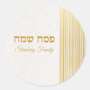 Gouden Joodse feestdag Hebreeuws Gelukkig Pascha Ronde Sticker