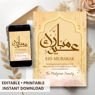 Gouden Lijn Kunst Roze Boog Eid Mubarak Kaart
