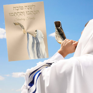 Gouden l'shanah Tovah Yom Kippur Rosh Hashanah kaa Feestdagenkaart