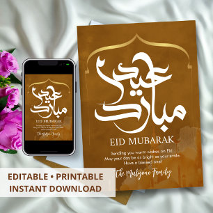 Gouden Moskee Silhouet Waterverf Eid Mubarakk Feestdagenkaart