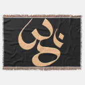 Gouden Om Deken (Voorkant)