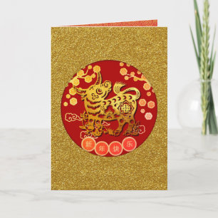 Gouden Os Papercut Chinees Nieuwjaar 2021 Gelukkig Feestdagen Kaart