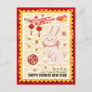 Gouden Papercut Konijn Chinees Nieuwjaar 2023 Rood Feestdagenkaart