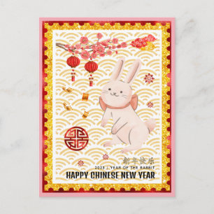 Gouden Papercut Konijn Chinees Nieuwjaar 2023 Roze Feestdagenkaart