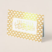 Gouden Perzische boog Blauwgroen Islamitische brui Folie Kaarten (Voorkant)
