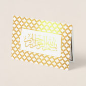 Gouden Perzische boog Bruin Islamitische bruiloft Folie Kaarten (Voorkant)