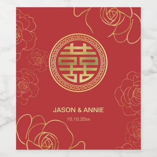 Gouden Pioen Dubbel Geluk Chinese Bruiloft Wijn Etiket (Enkel label)